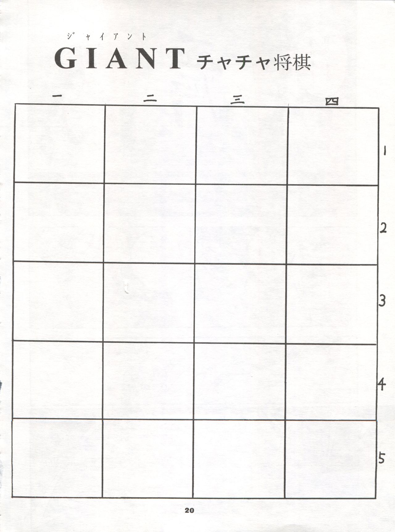 [スタジオBIG-X (ありのひろし)] MOUSOU THEATER 2 (赤ずきんチャチャ、ときめきメモリアル)