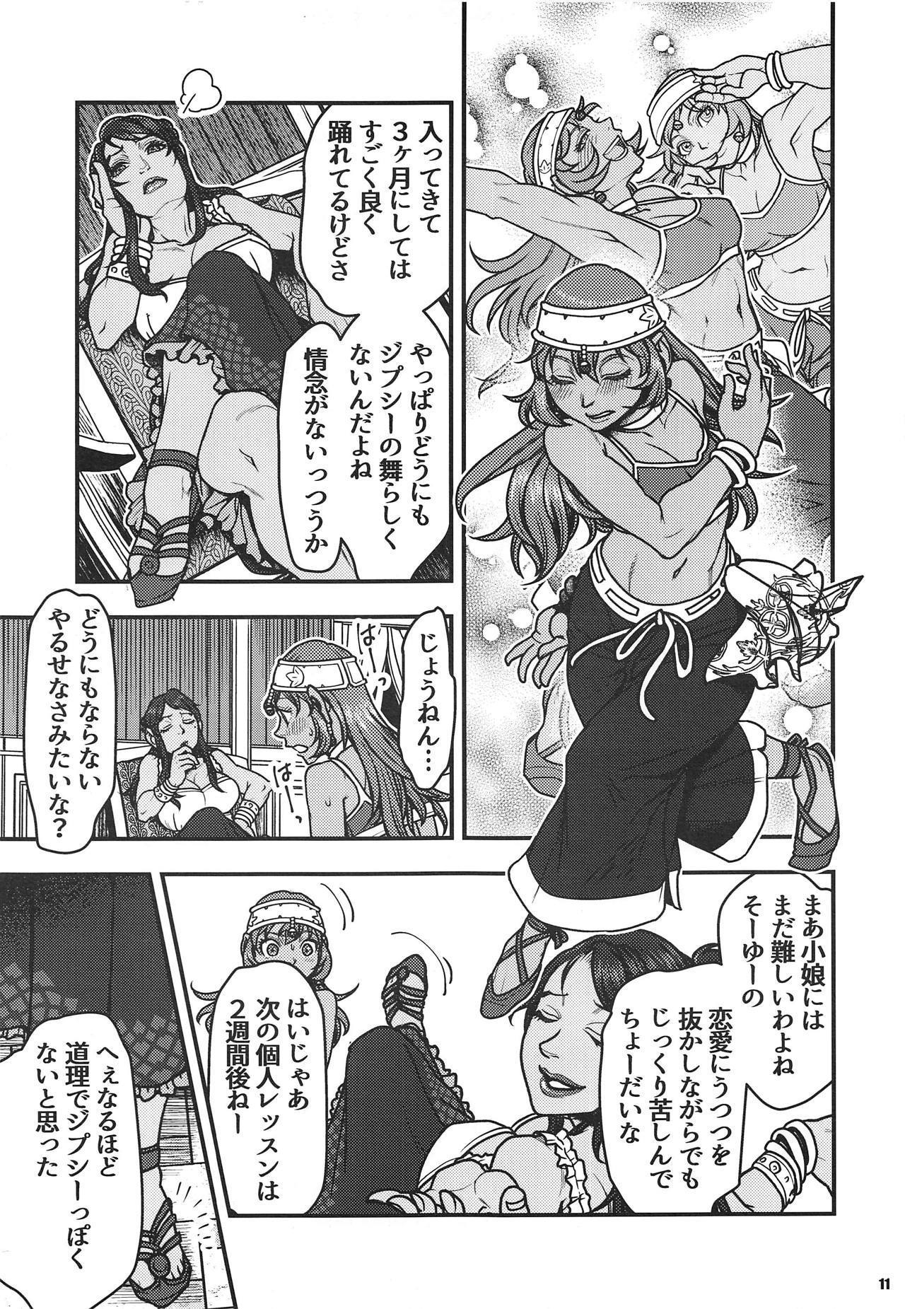 げんきょう〜カベシラ〜3