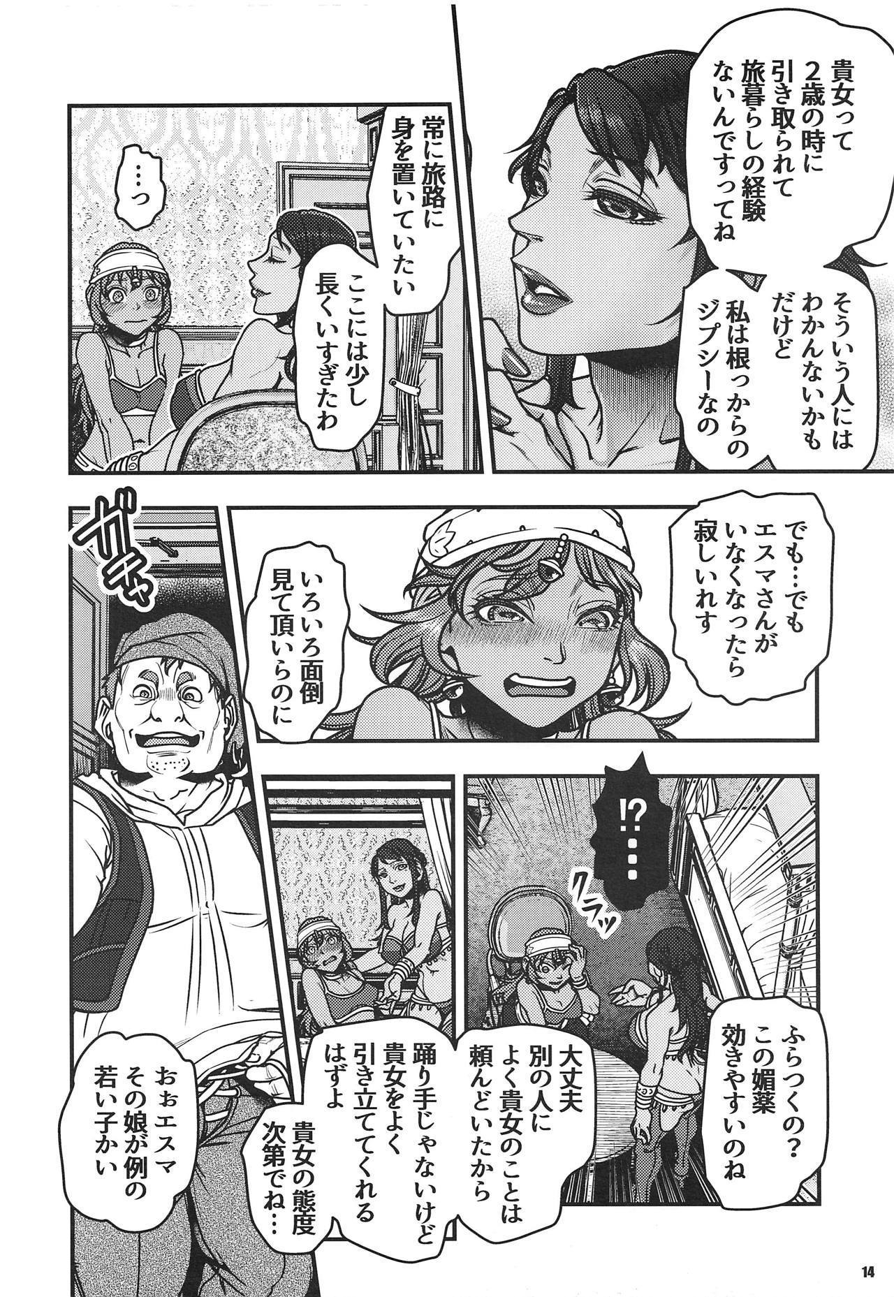 げんきょう〜カベシラ〜3