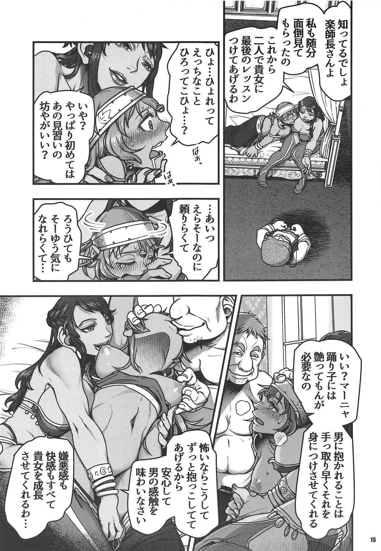 げんきょう〜カベシラ〜3