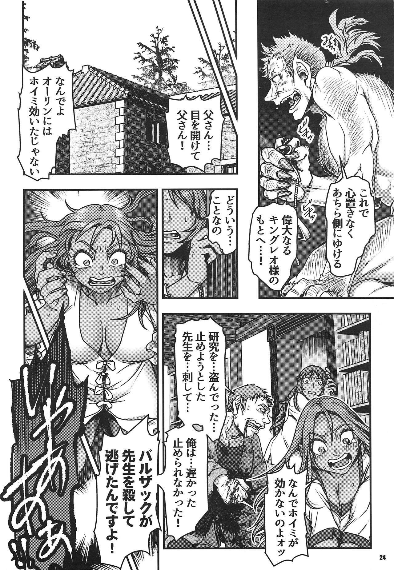 げんきょう〜カベシラ〜3