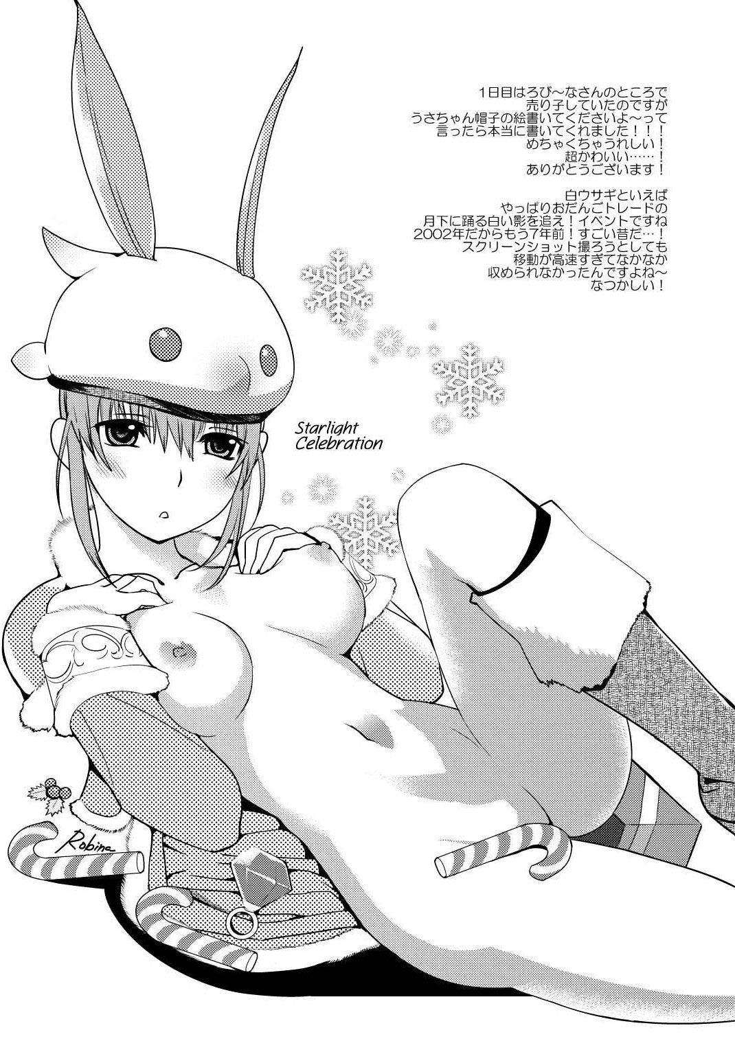 大人のためのスマイルブリンガーのブートキャンプ 大人のためのスマイルブリンガーのブートキャンプ