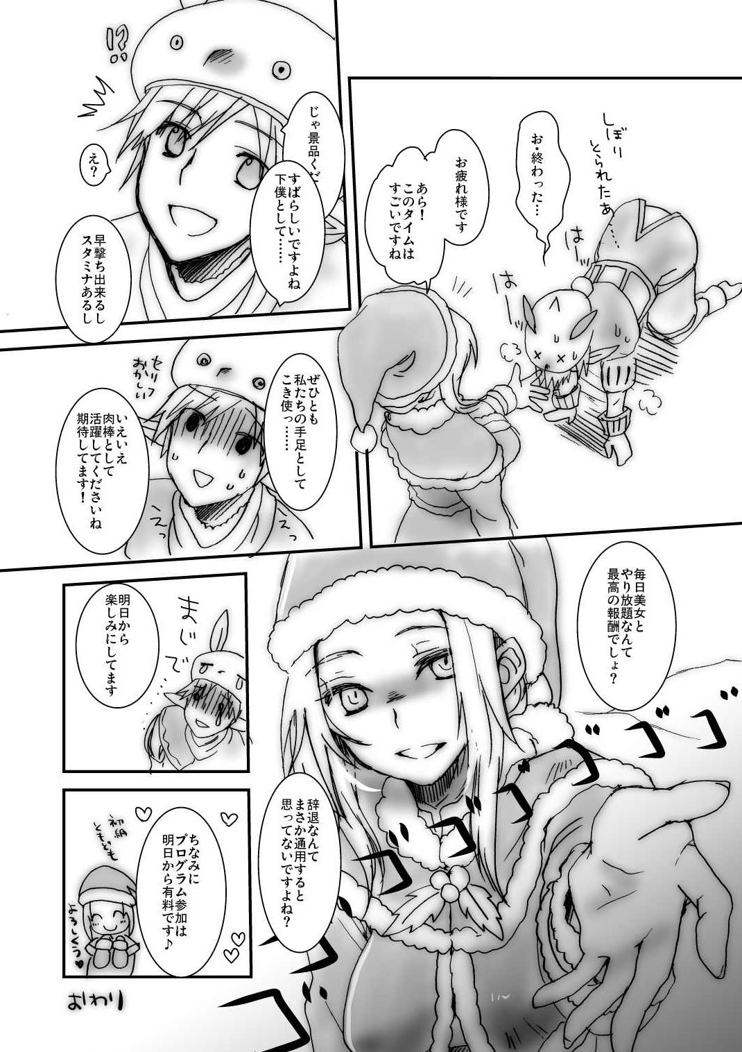 大人のためのスマイルブリンガーのブートキャンプ 大人のためのスマイルブリンガーのブートキャンプ