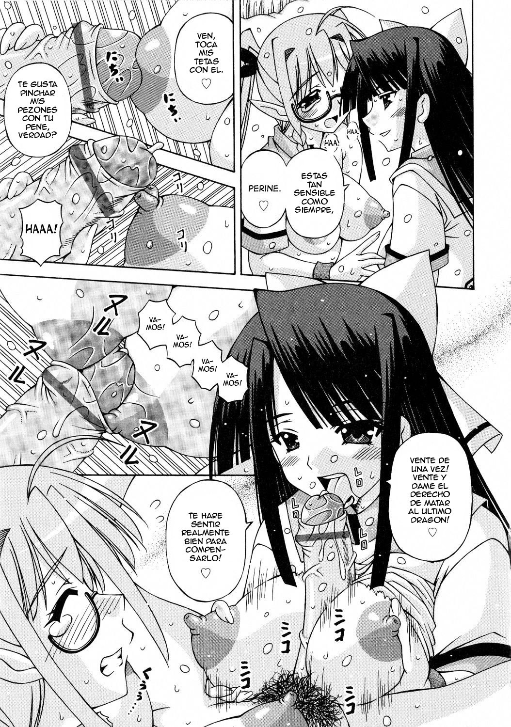 ふたなり姫岸エリス