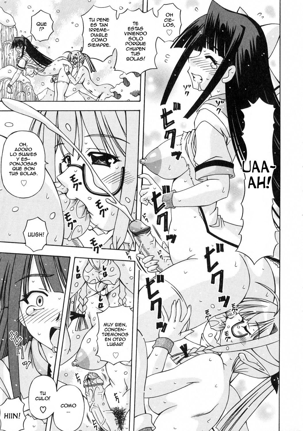 ふたなり姫岸エリス