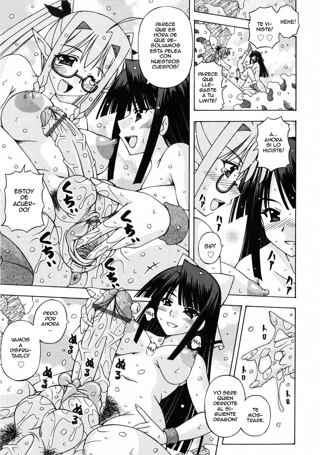 ふたなり姫岸エリス