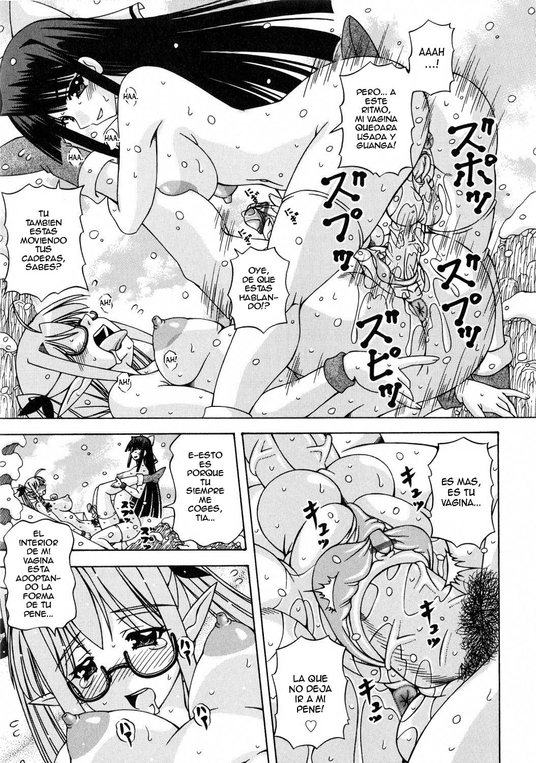 ふたなり姫岸エリス