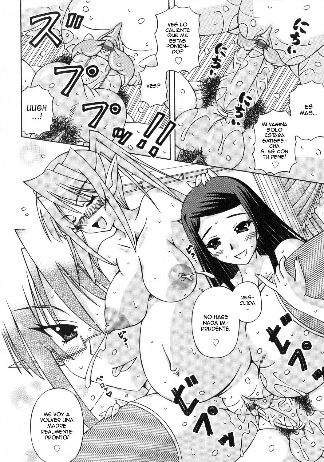 ふたなり姫岸エリス