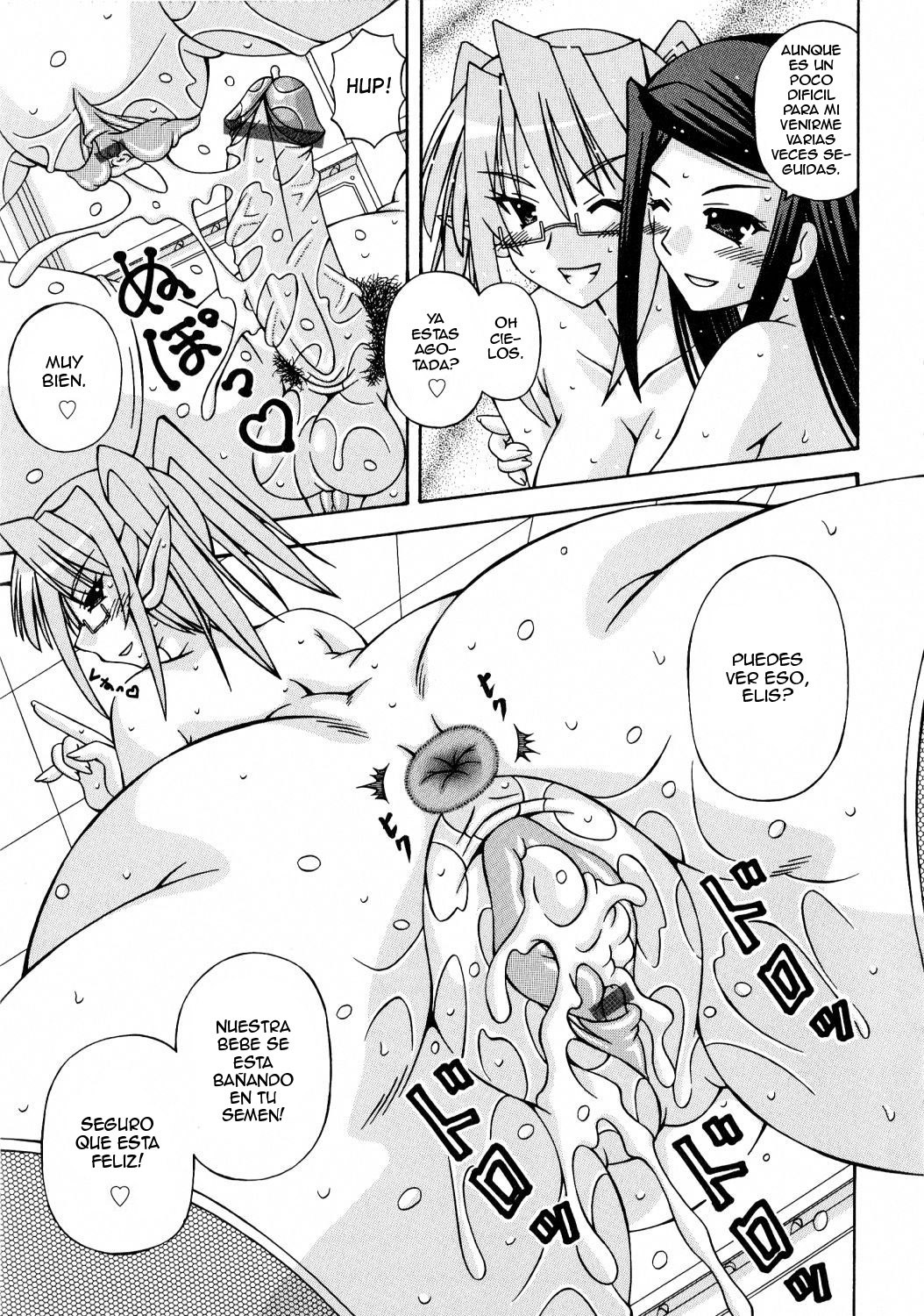 ふたなり姫岸エリス