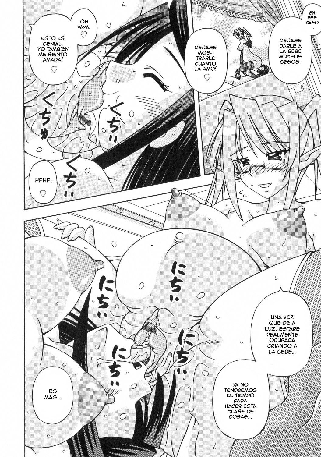 ふたなり姫岸エリス