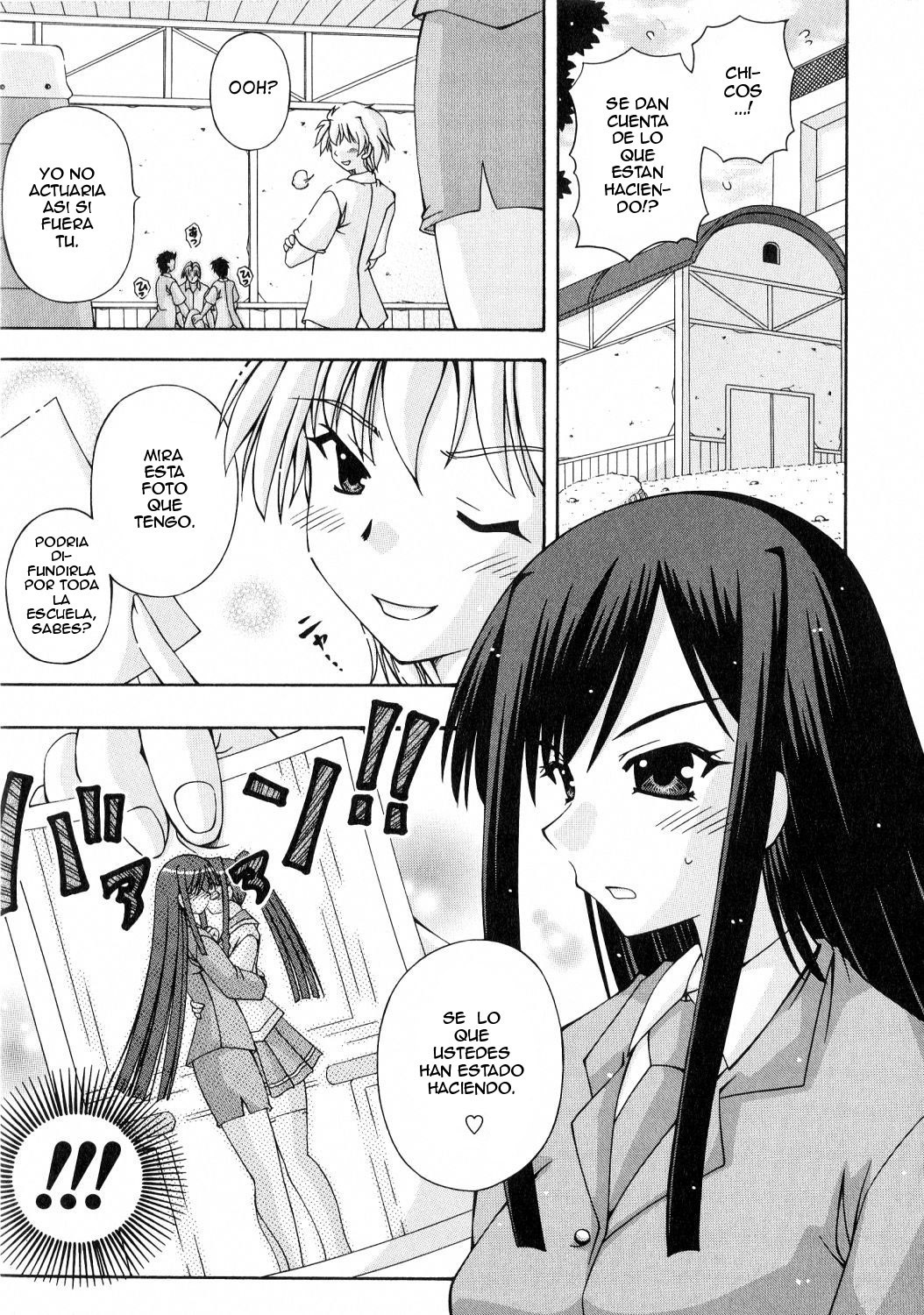 ふたなり姫岸エリス