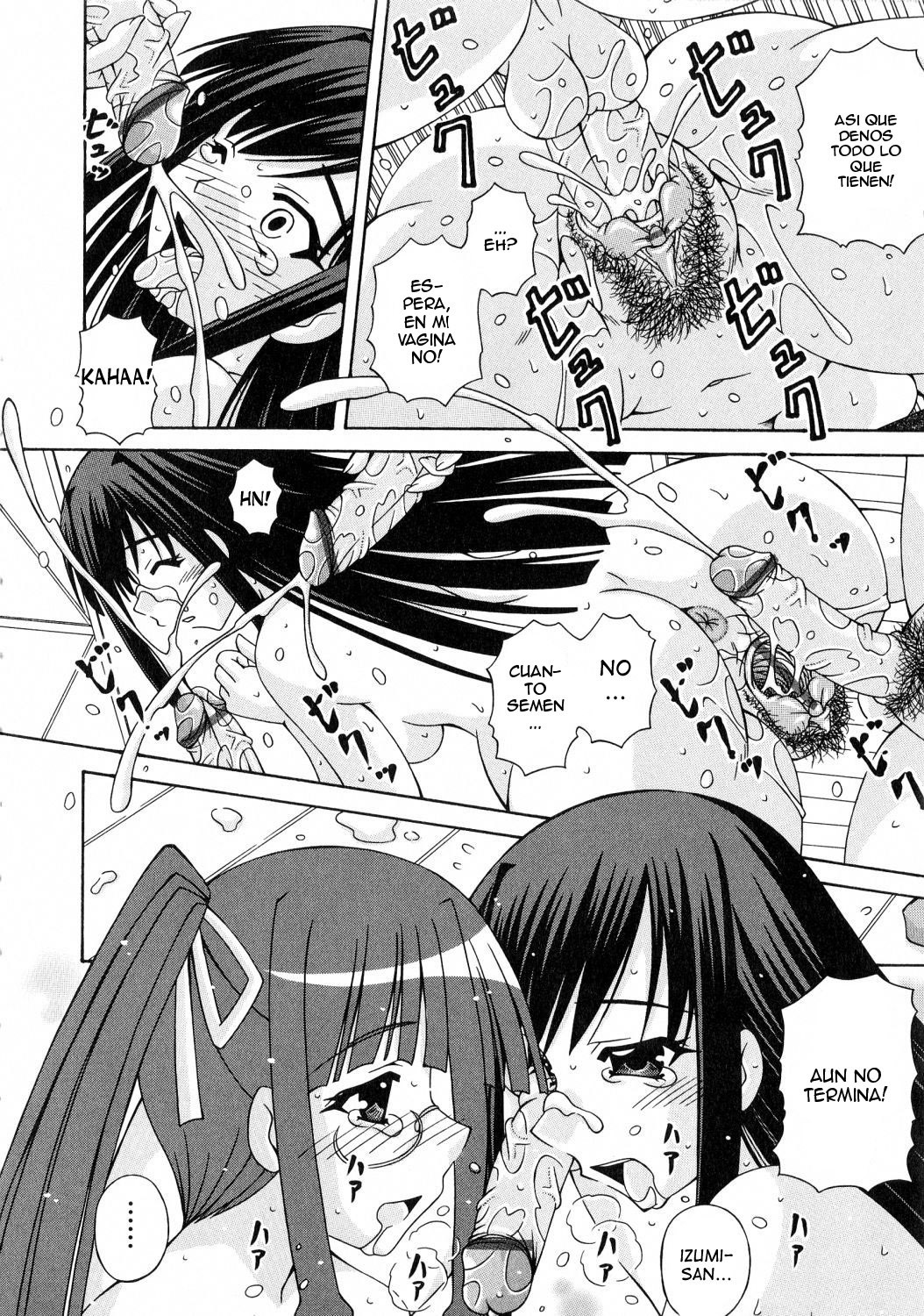 ふたなり姫岸エリス