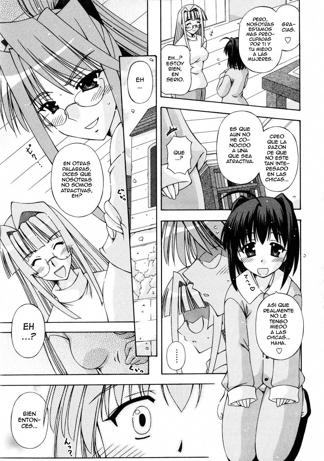ふたなり姫岸エリス