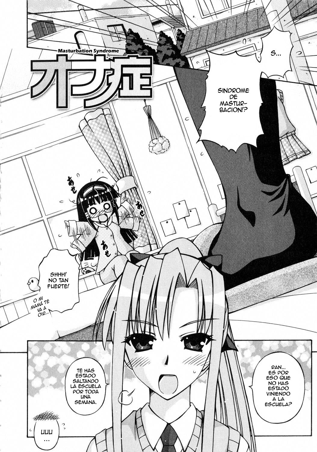 ふたなり姫岸エリス