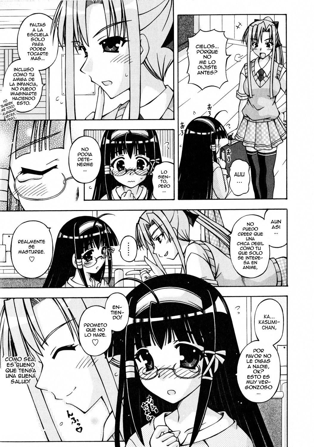 ふたなり姫岸エリス