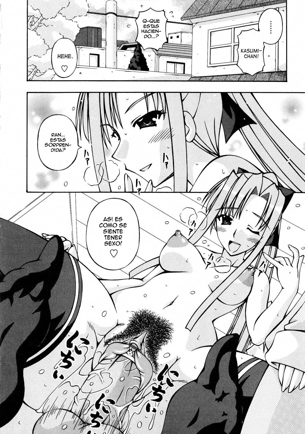 ふたなり姫岸エリス