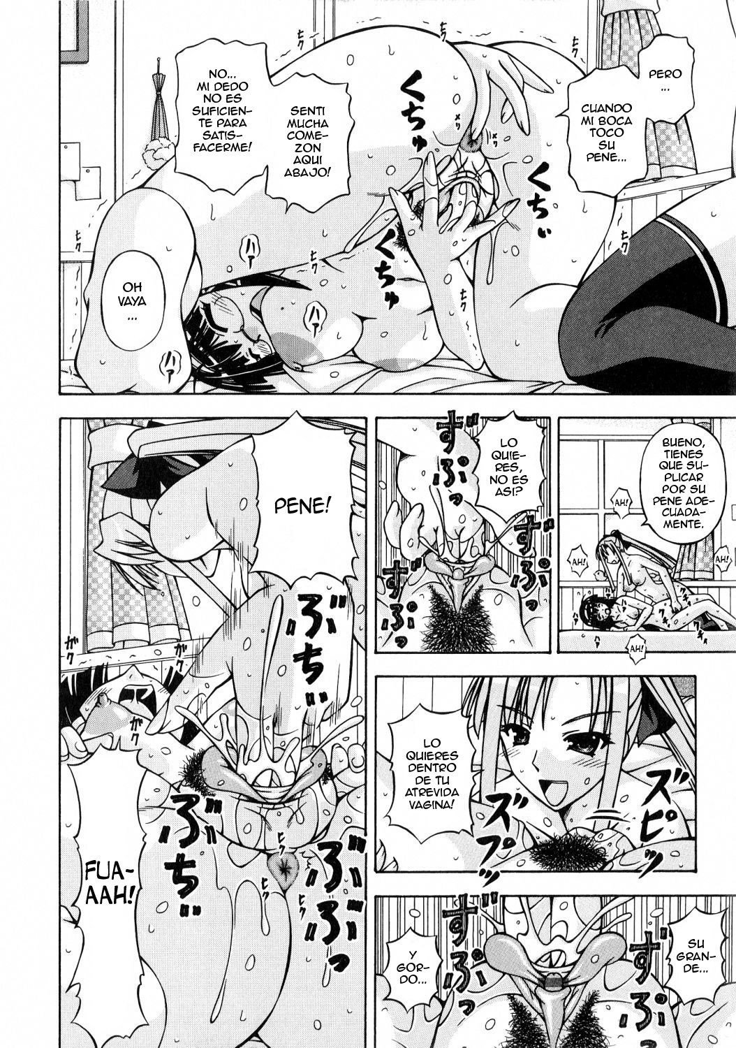 ふたなり姫岸エリス