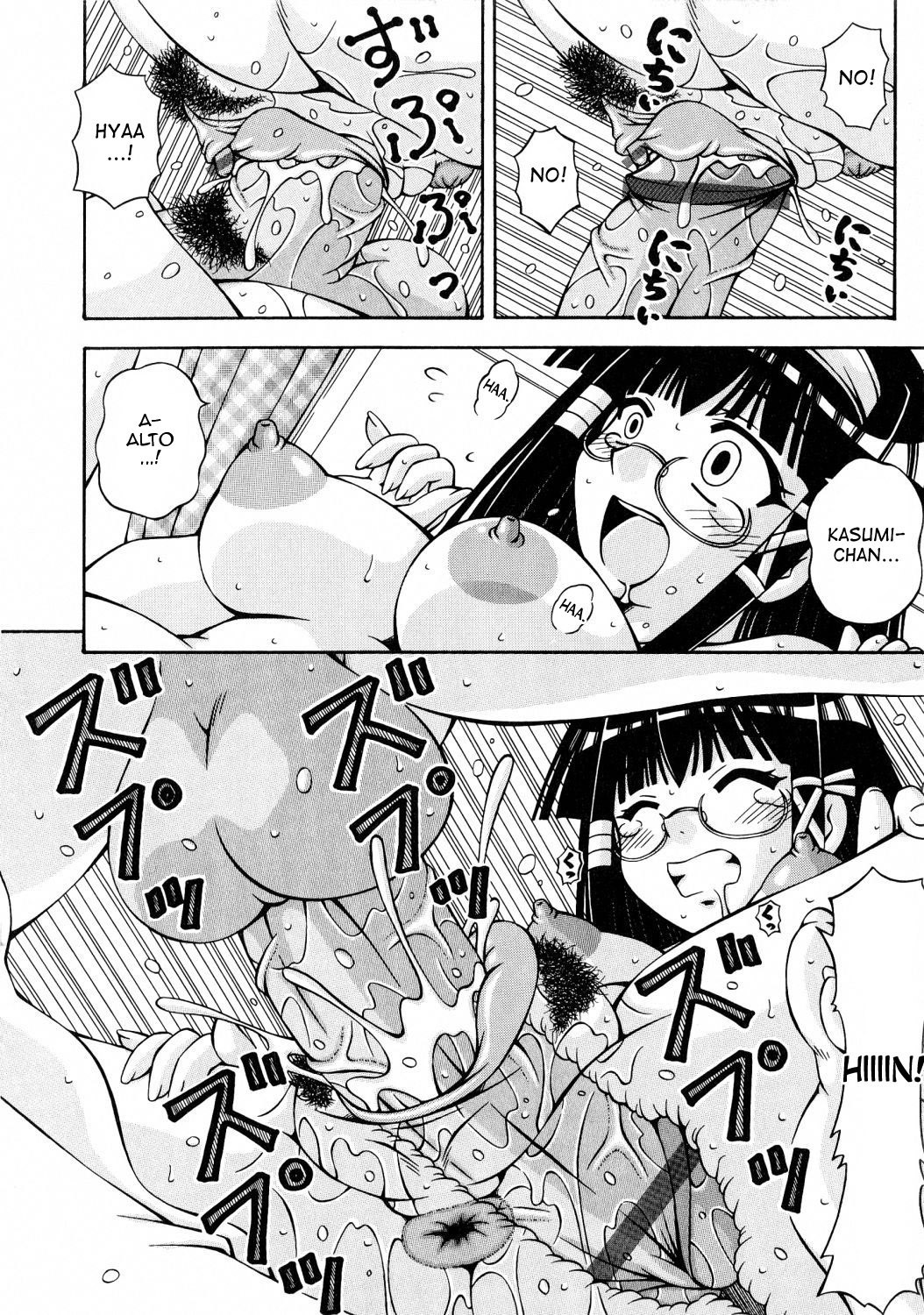 ふたなり姫岸エリス