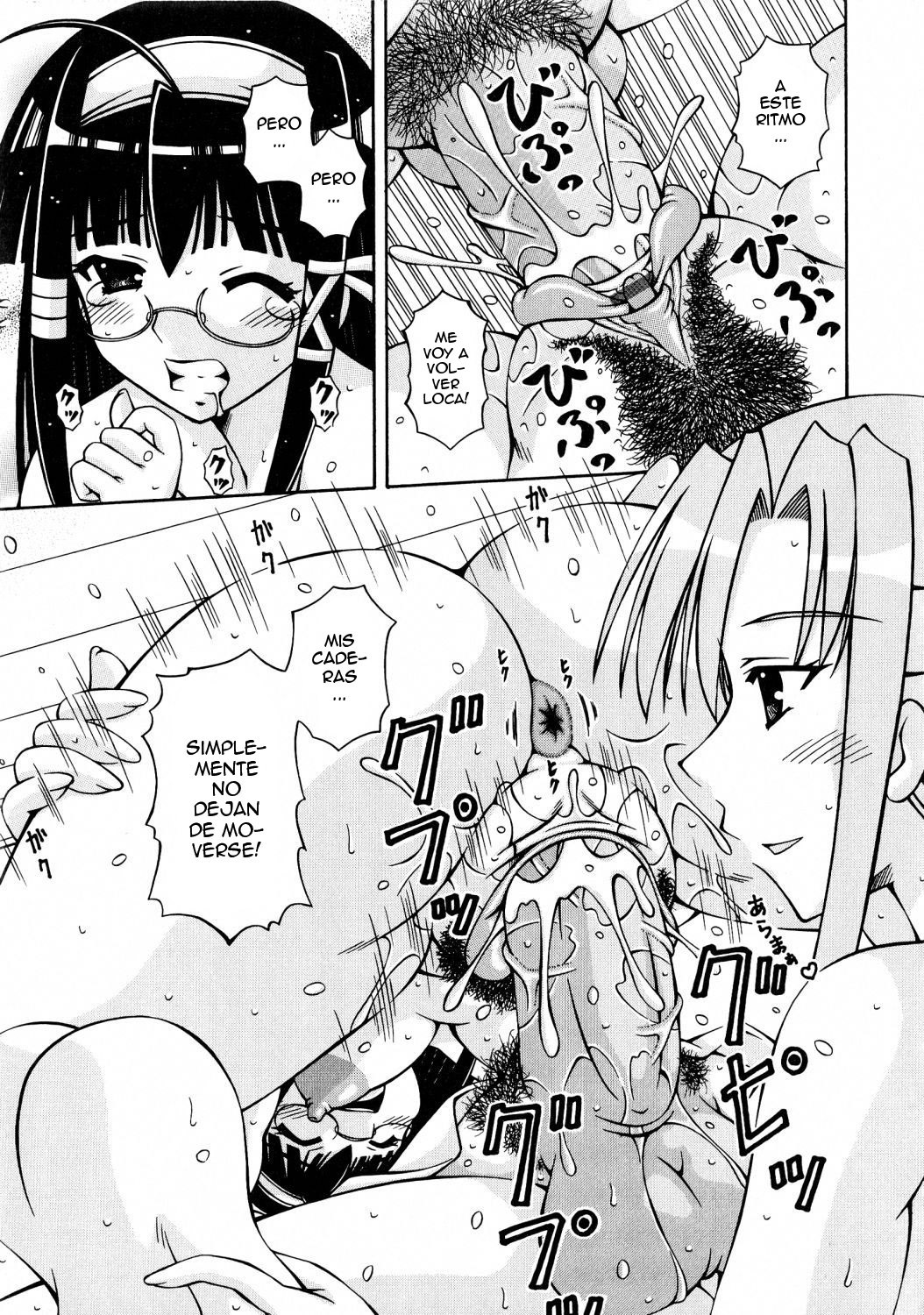 ふたなり姫岸エリス