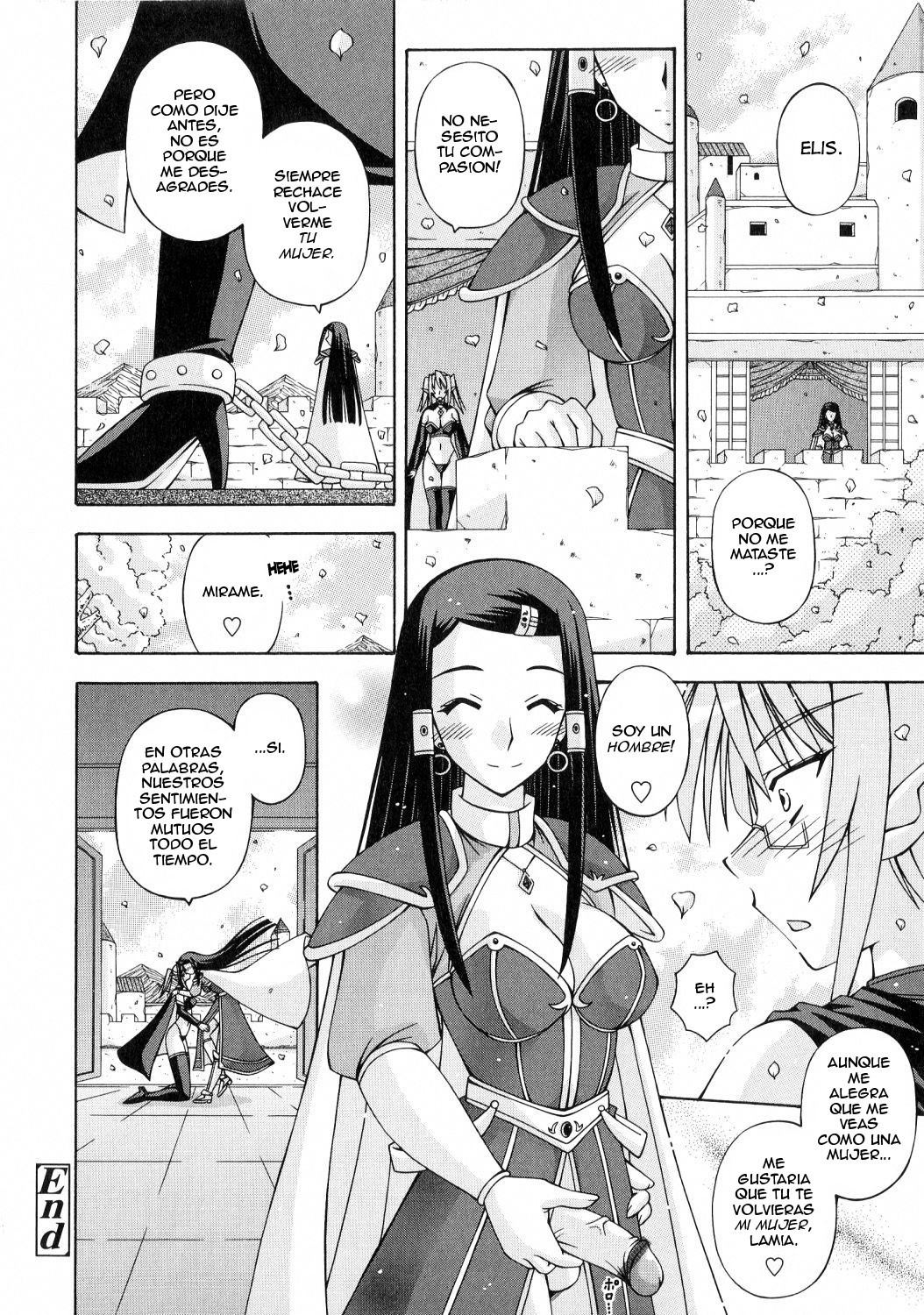 ふたなり姫岸エリス