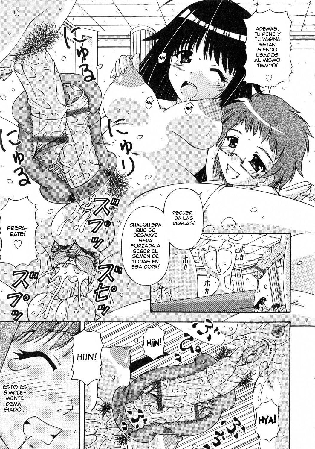 ふたなり姫岸エリス