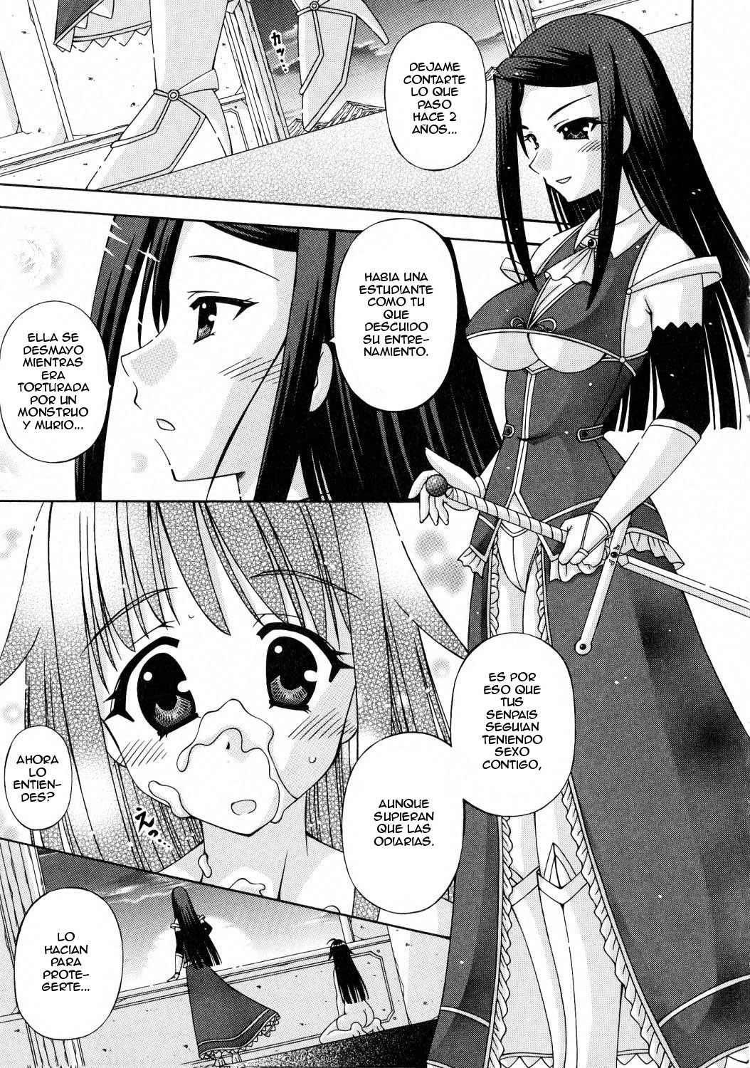 ふたなり姫岸エリス
