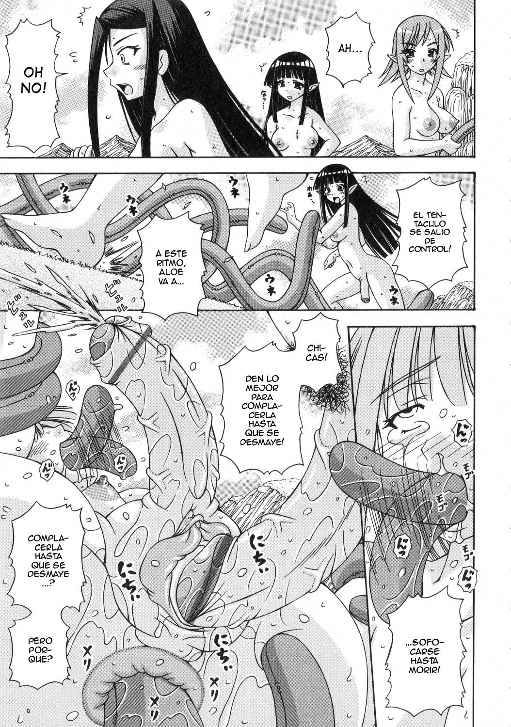 ふたなり姫岸エリス