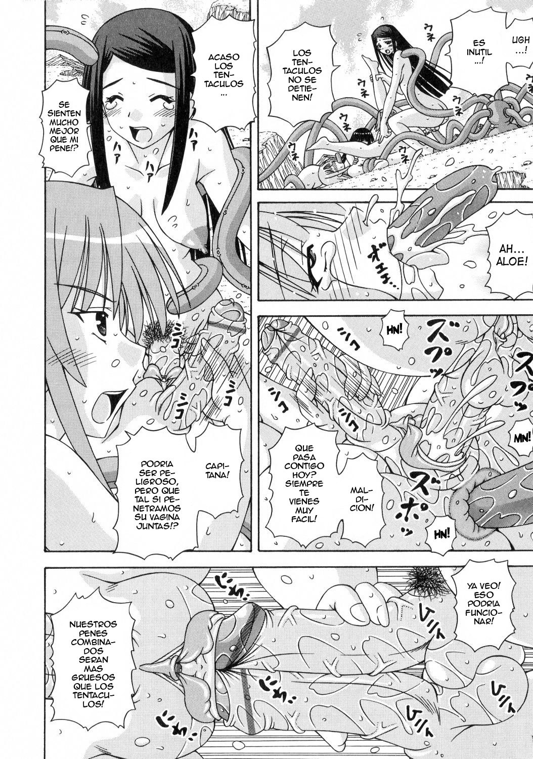 ふたなり姫岸エリス