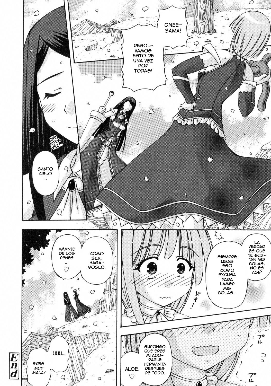ふたなり姫岸エリス