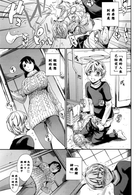 私の親愛なる兄弟 私の親愛なる兄弟