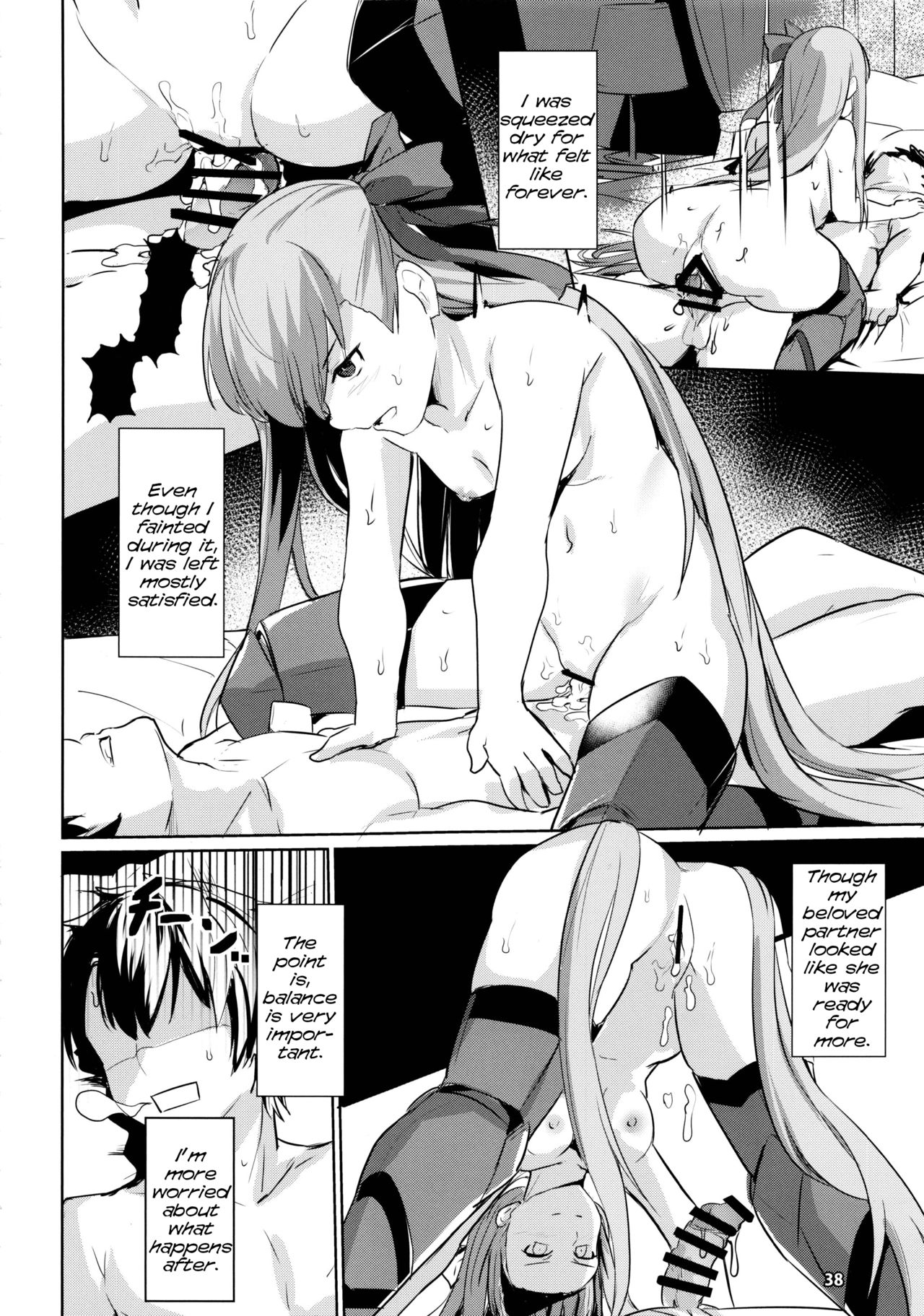 (C97) [御花畑 (芝石ひらめ)] サバ本 in case of Meltryllis (Fate/Grand Order) [英訳]