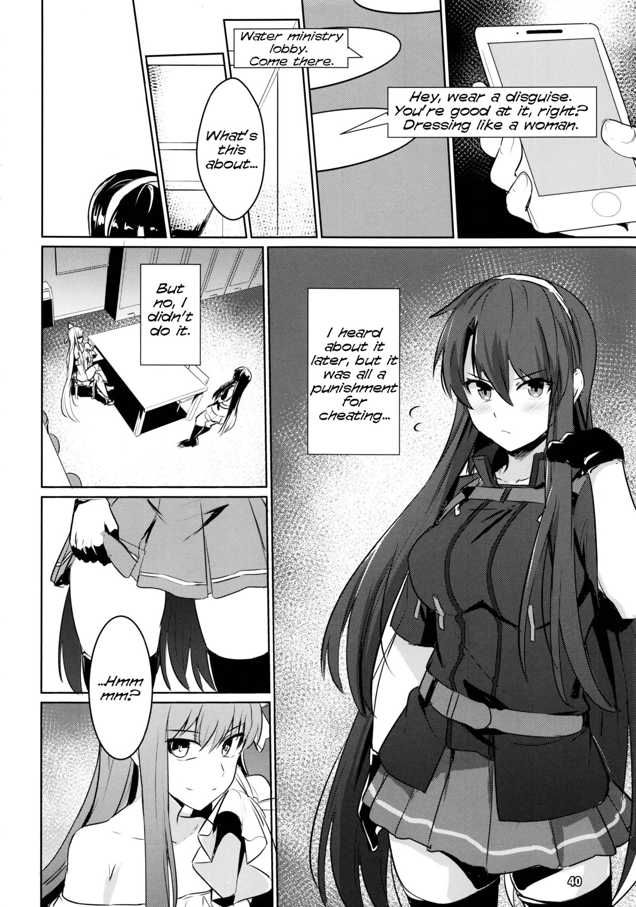 (C97) [御花畑 (芝石ひらめ)] サバ本 in case of Meltryllis (Fate/Grand Order) [英訳]