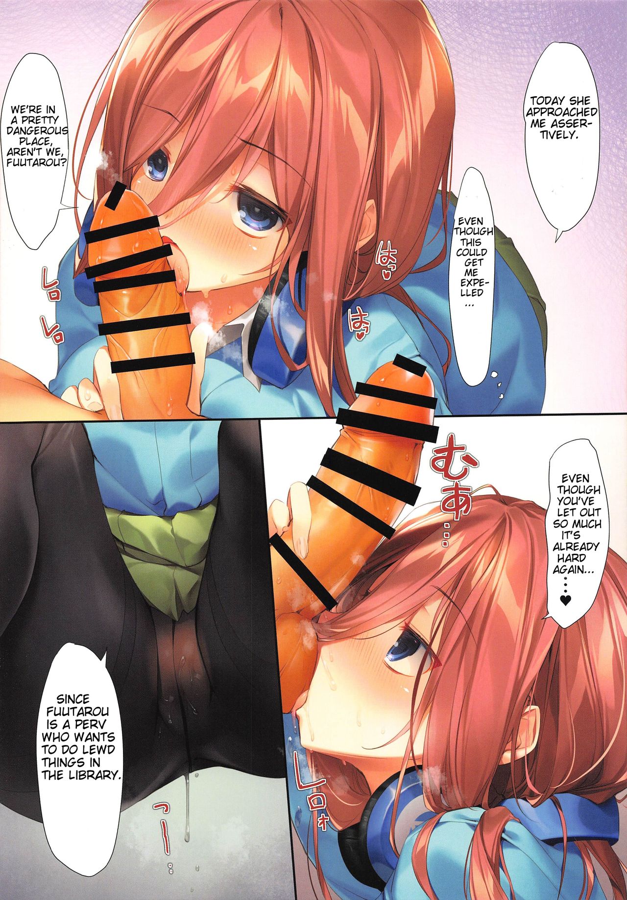 (こみトレ35) [KAROMIX (karory)] 三玖が既成事実を作る本 (五等分の花嫁) [英訳]