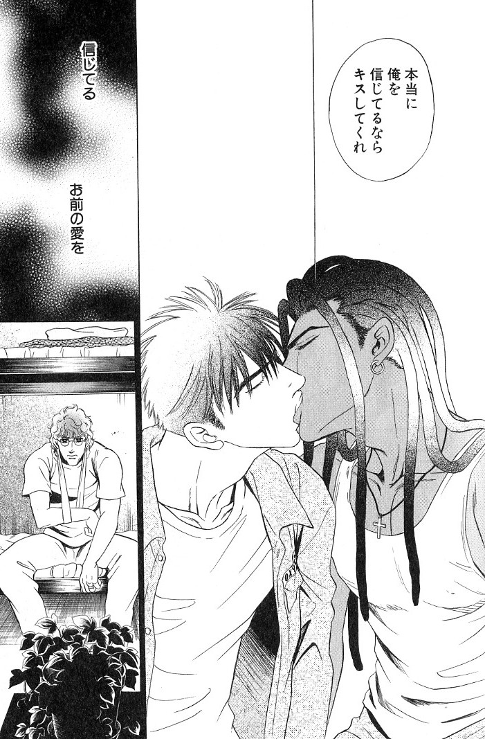 [定広美香] アンダーグラウンドホテル 第03巻