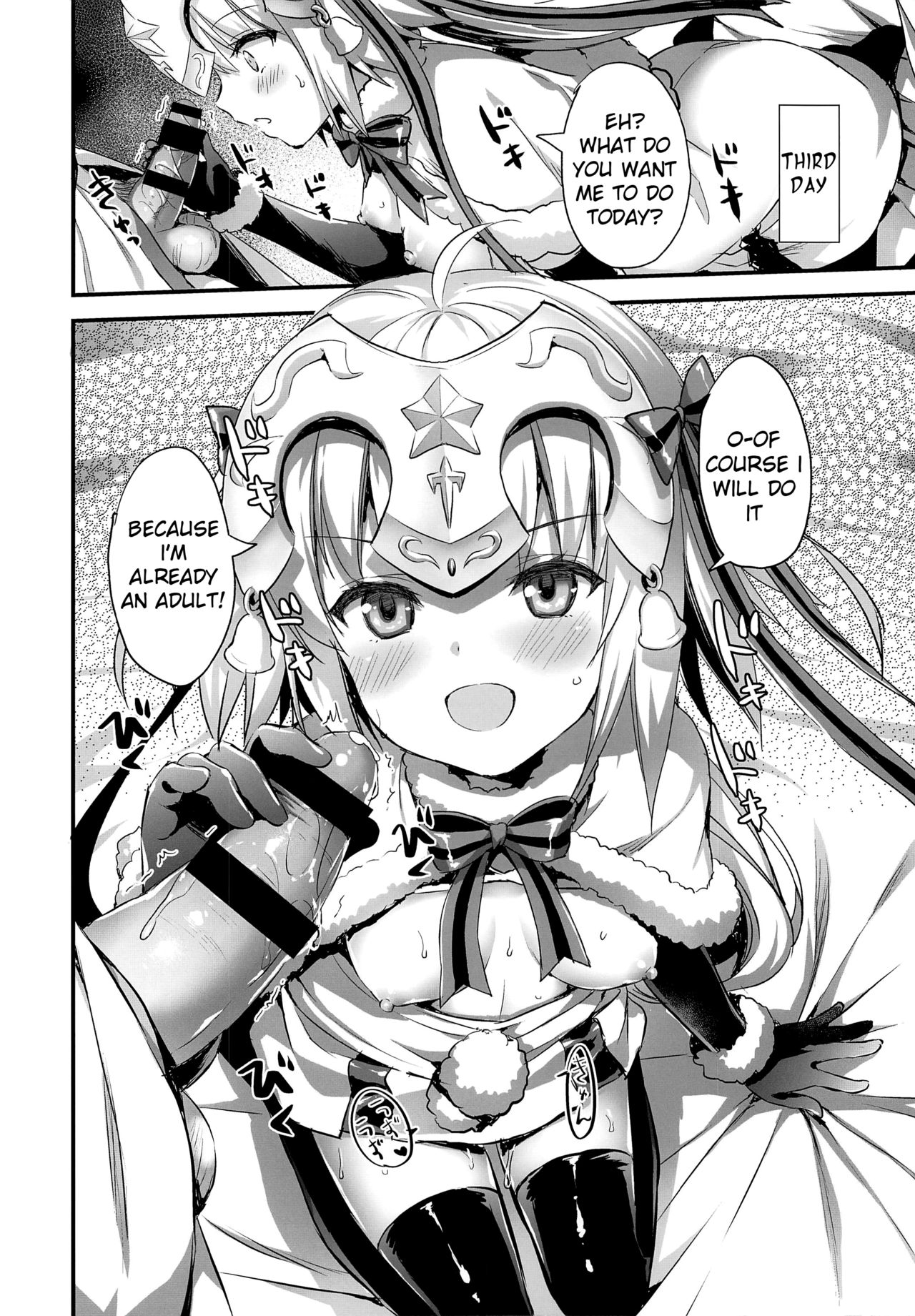 (C97) [あいがも堂 (あやかわりく)] 邪ンタに元気にしてもらう話 (Fate/Grand Order) [英訳]