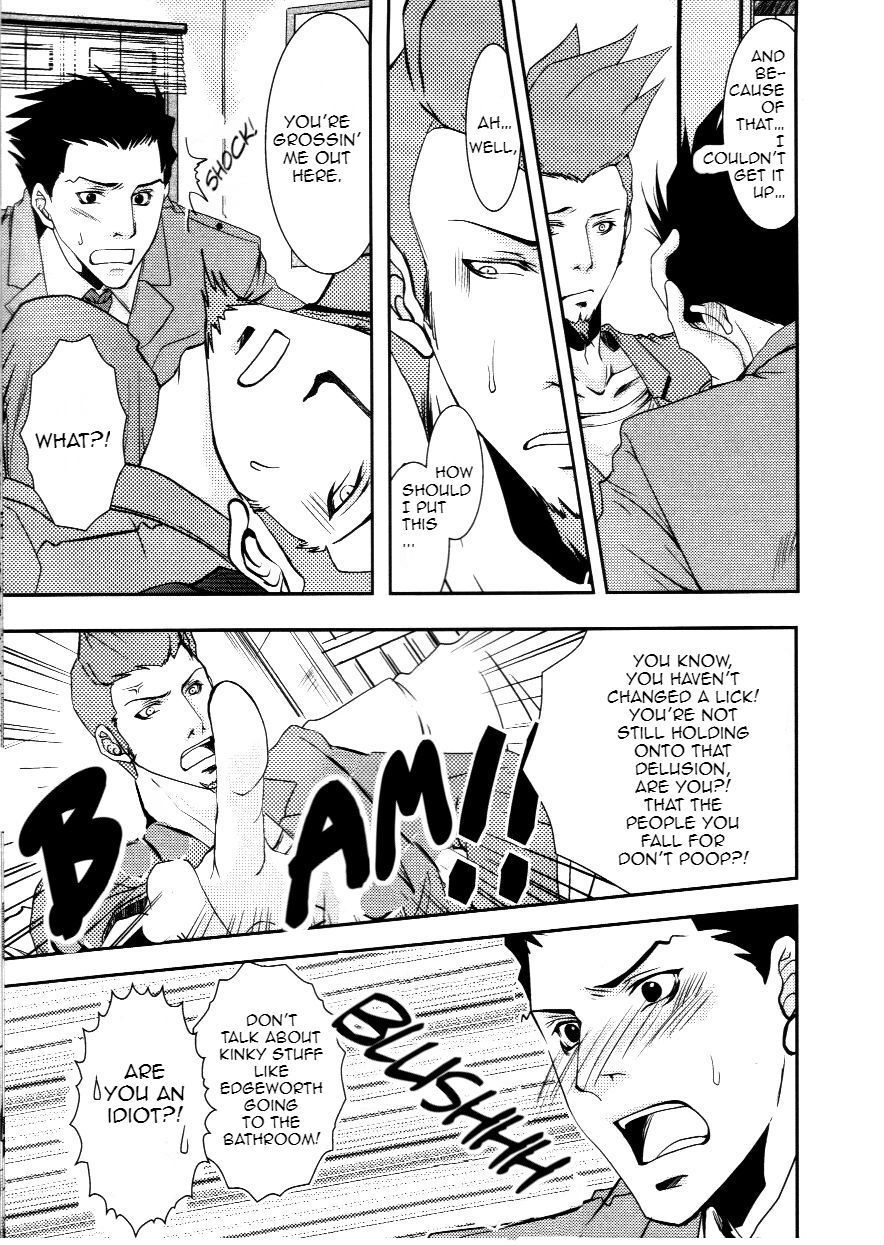 神よ、もう少し