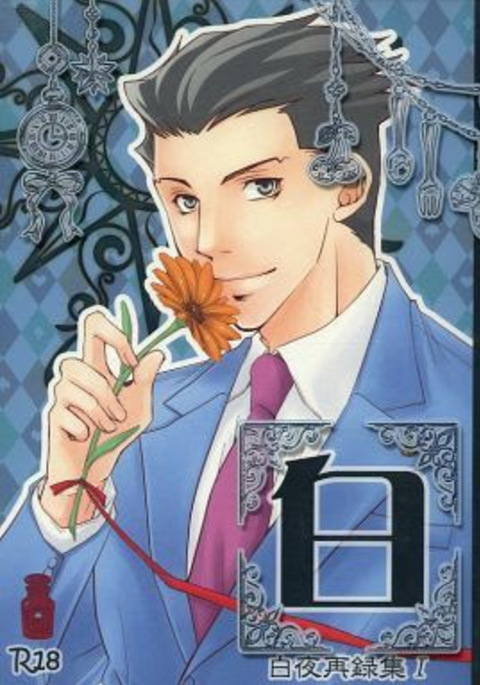 神よ、もう少し 神よ、もう少し