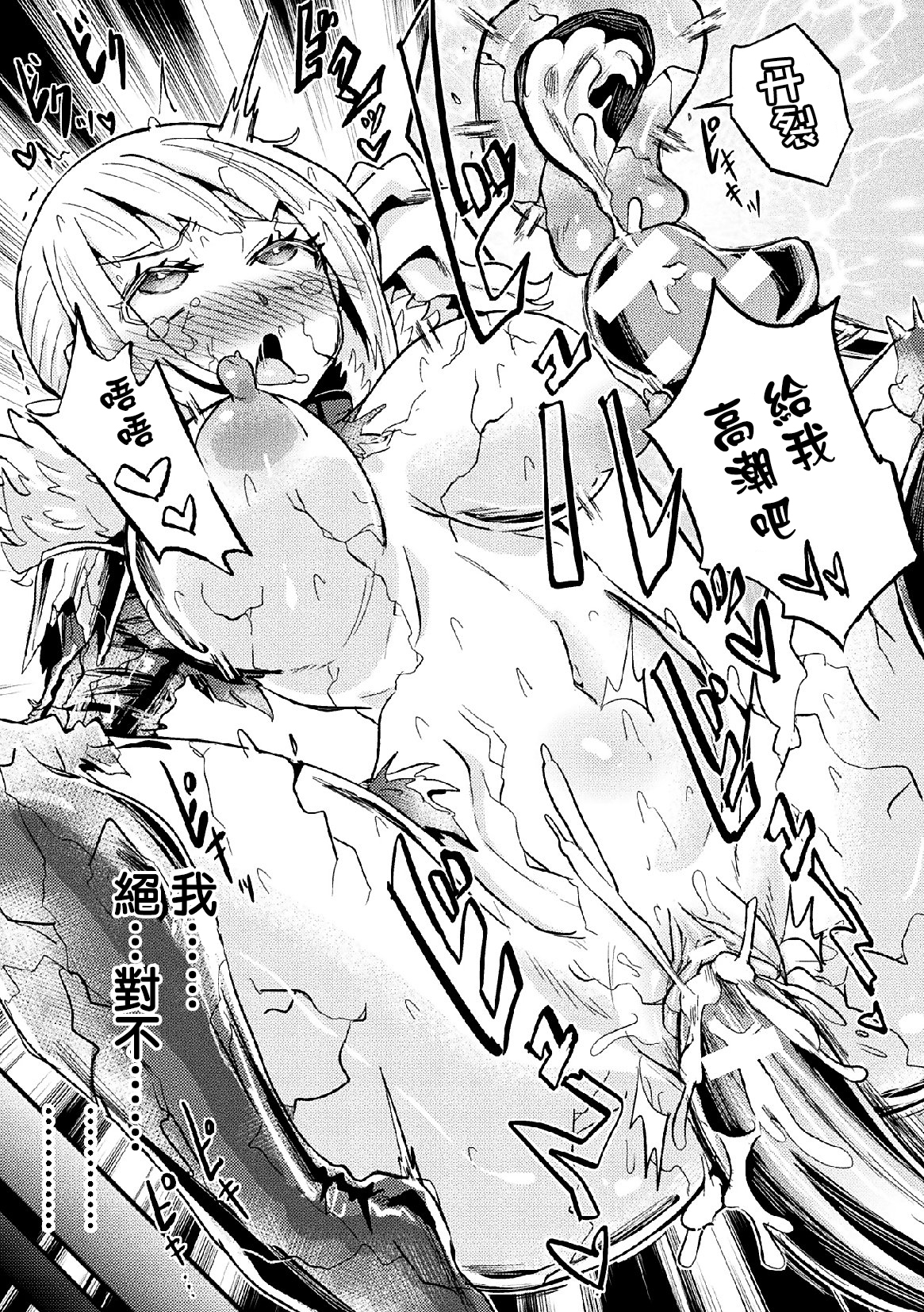 ひょうけつしんでん ひょうけつしんでん