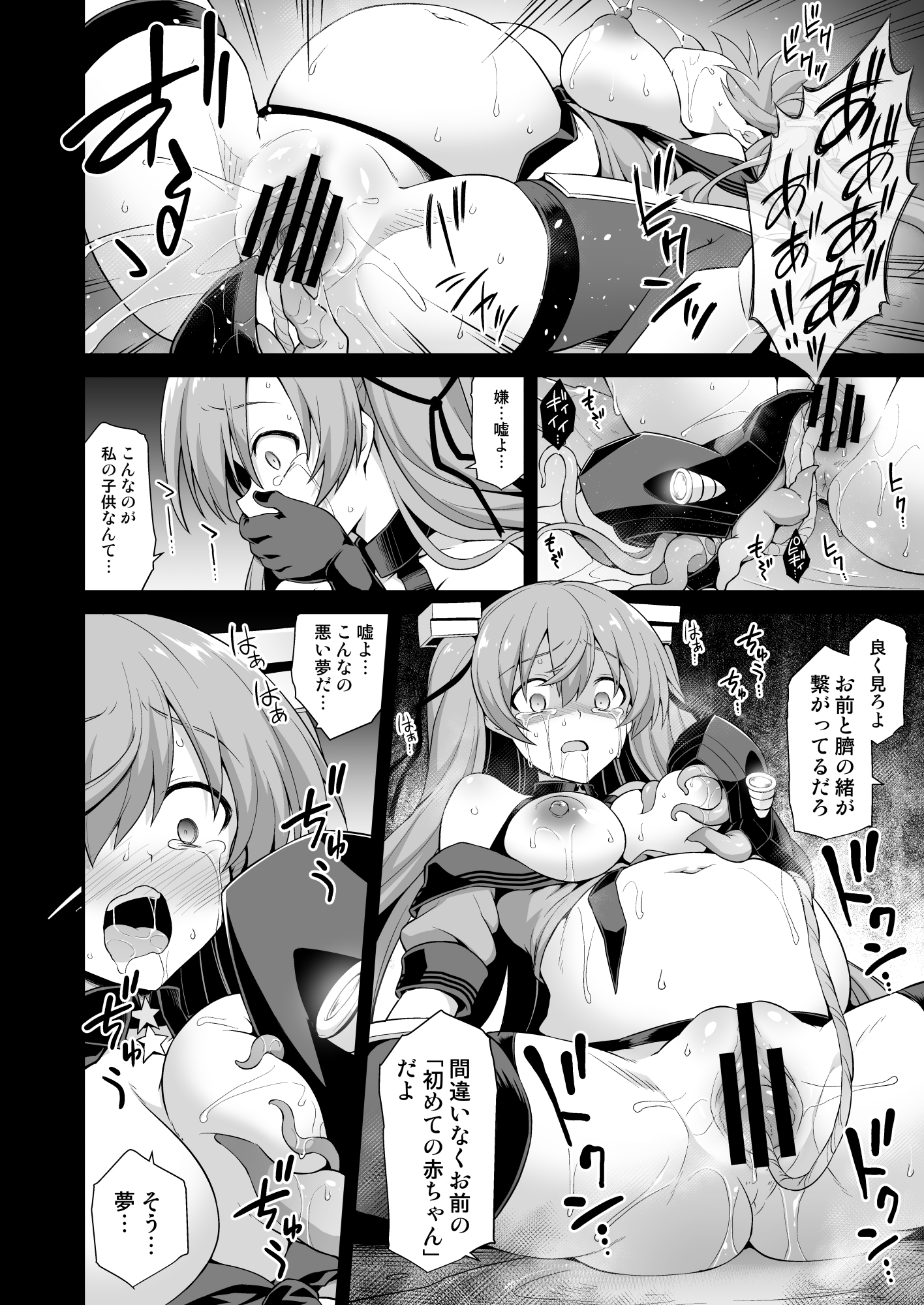 かんむすちゃくにんジョンストン＆amp;ガンビアベイ京成大観名霊