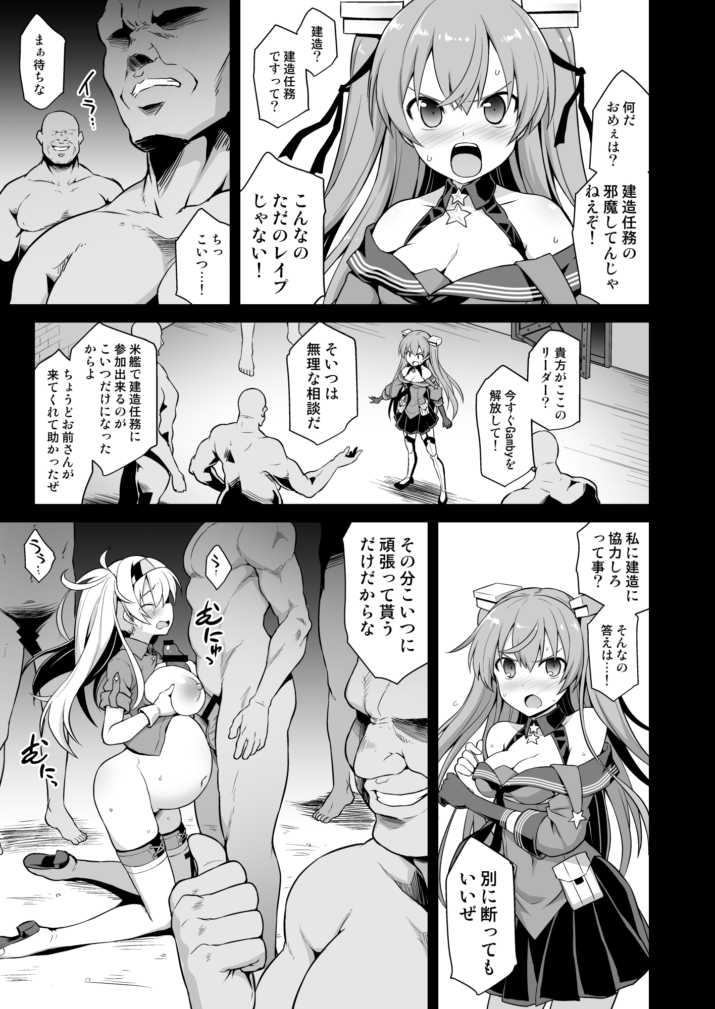 かんむすちゃくにんジョンストン＆amp;ガンビアベイ京成大観名霊