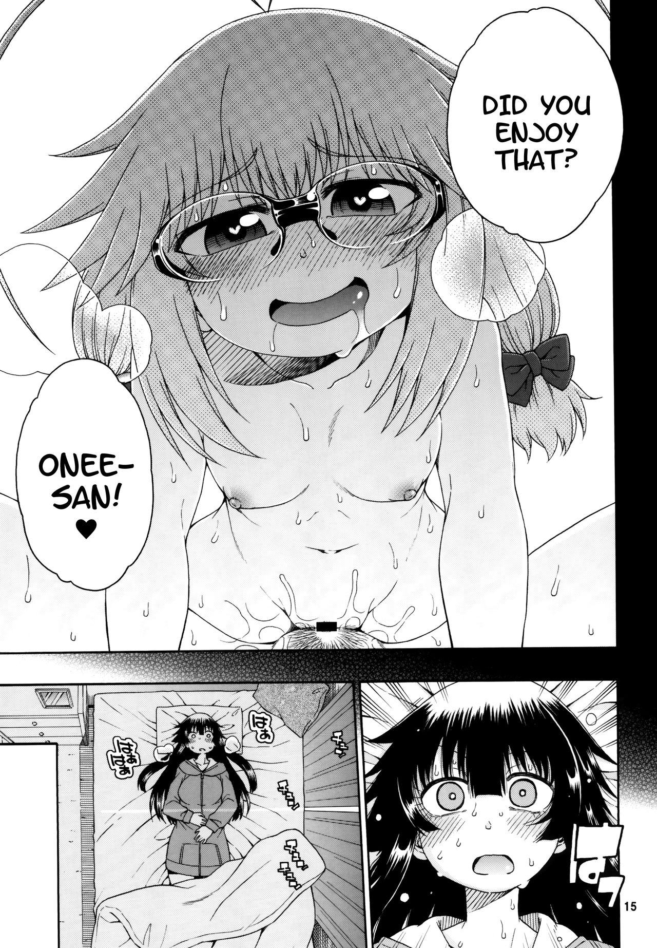 [はにゃ屋敷 (はにゃ)] 夜這えインコちゃんS4 [英訳] [DL版]