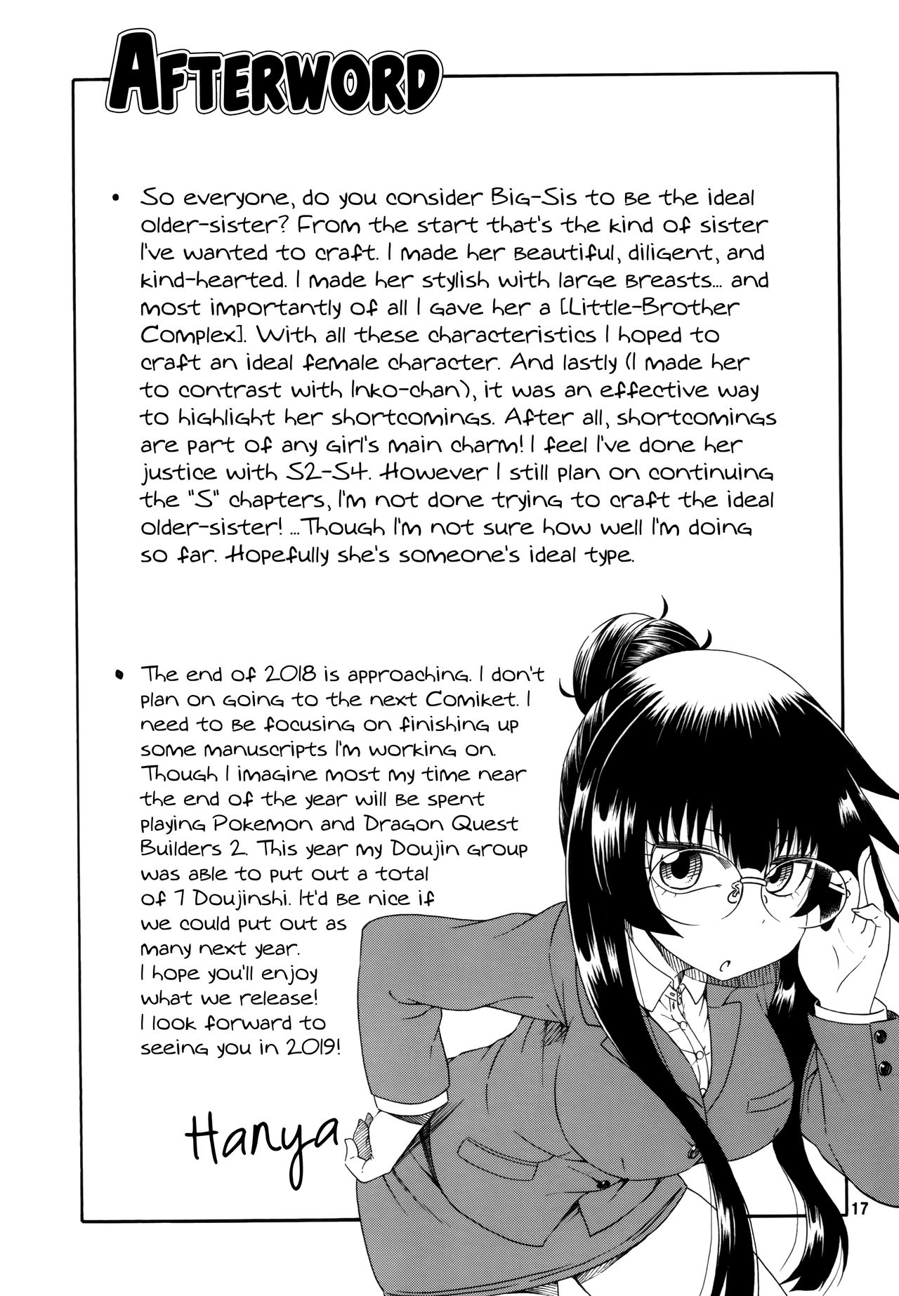 [はにゃ屋敷 (はにゃ)] 夜這えインコちゃんS4 [英訳] [DL版]