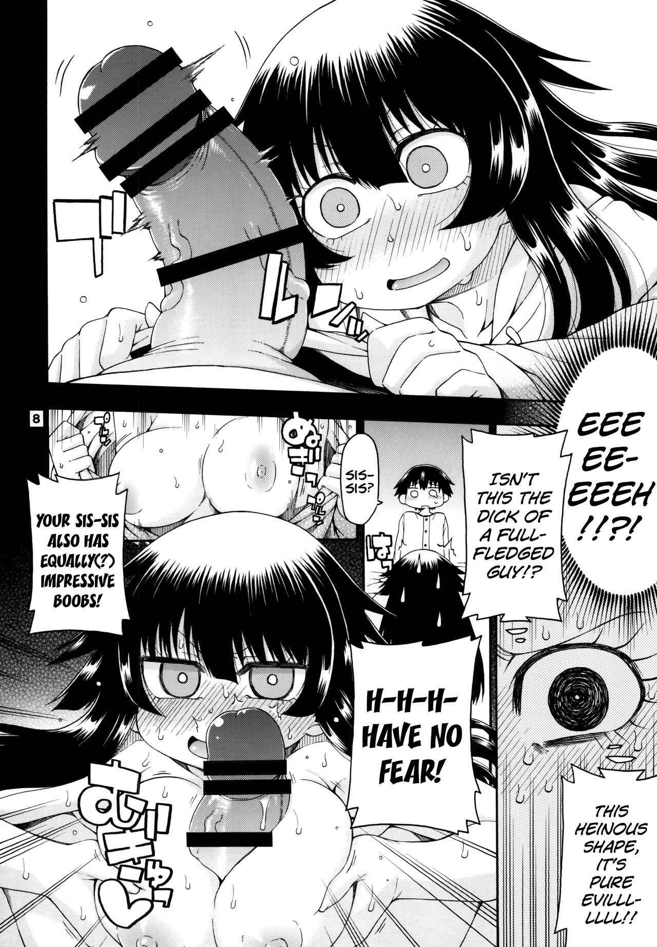 [はにゃ屋敷 (はにゃ)] 夜這えインコちゃんS4 [英訳] [DL版]