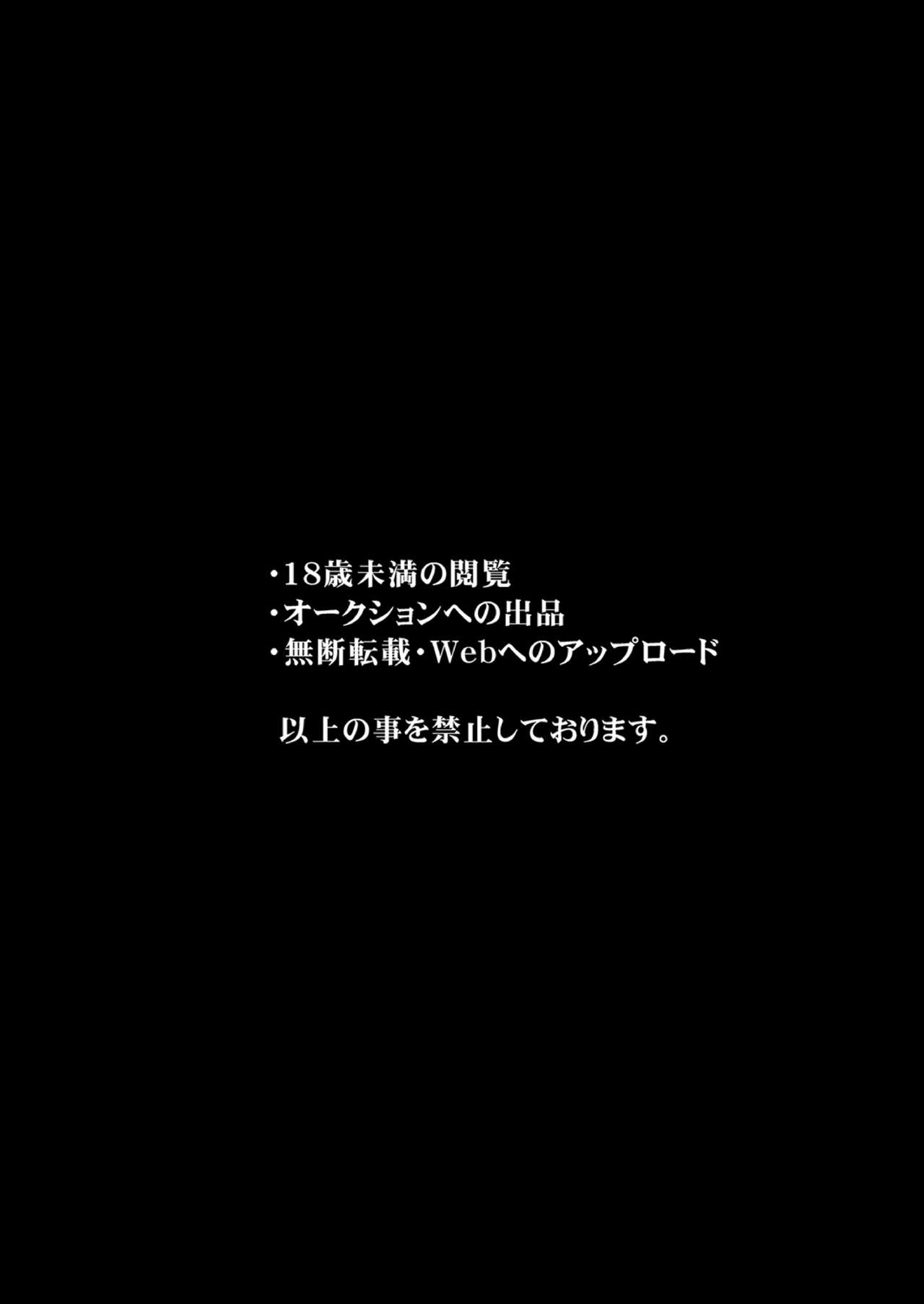 [PigPanPan (伊倉ナギサ)] 依存体質なヤンデレ彼女は俺の言いなり [英訳] [DL版]