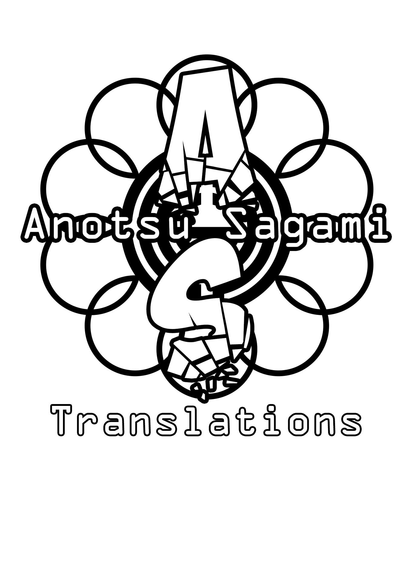 こいびとみまん|恋人より少ない