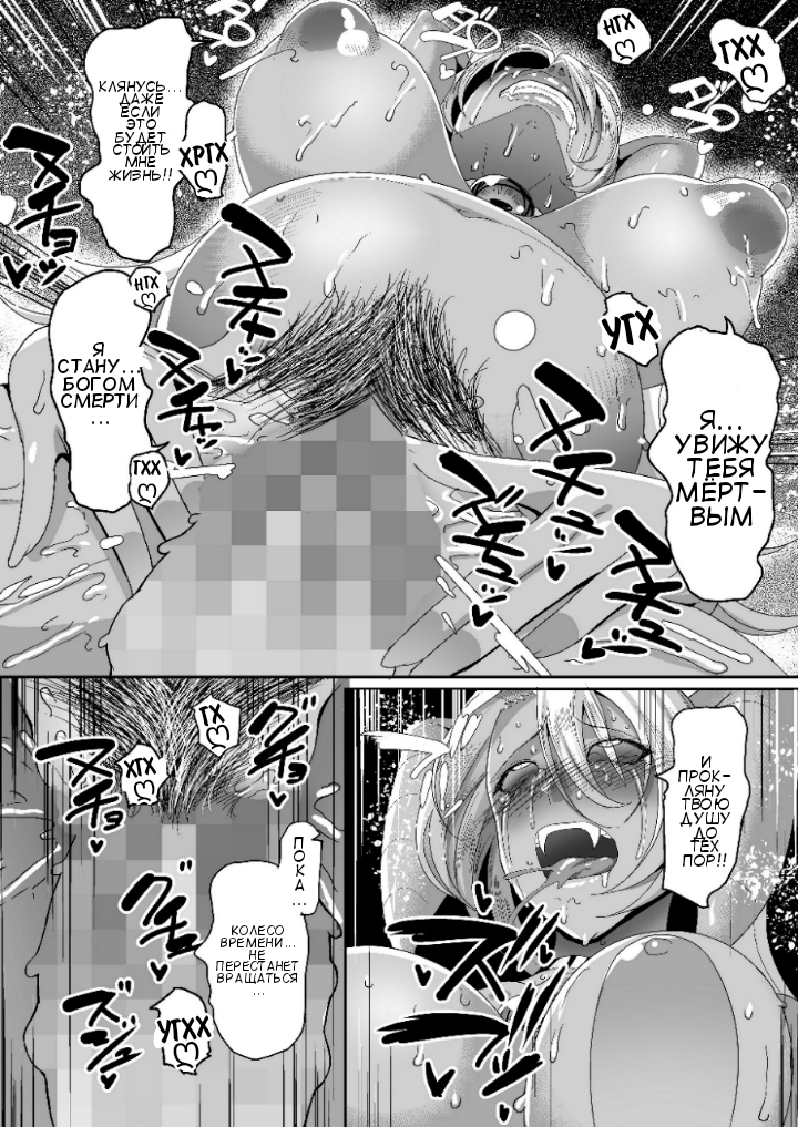 Reizoku Maou IV Enslaved Overlord IV Reizoku Maou IV Enslaved Overlord IV