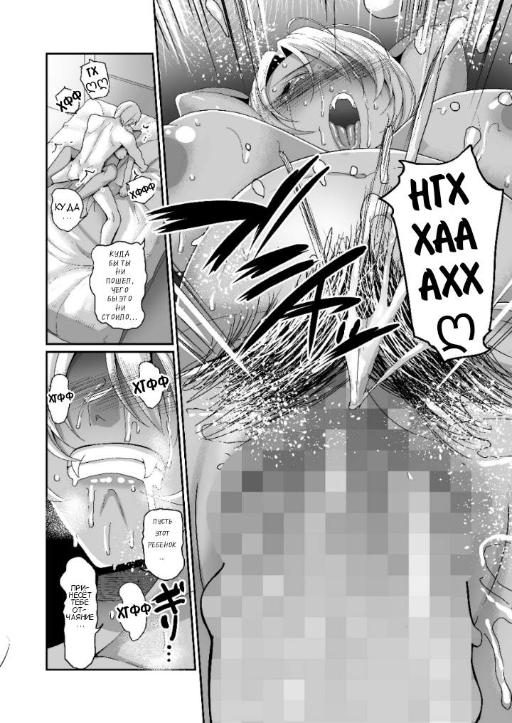 Reizoku Maou IV Enslaved Overlord IV Reizoku Maou IV Enslaved Overlord IV