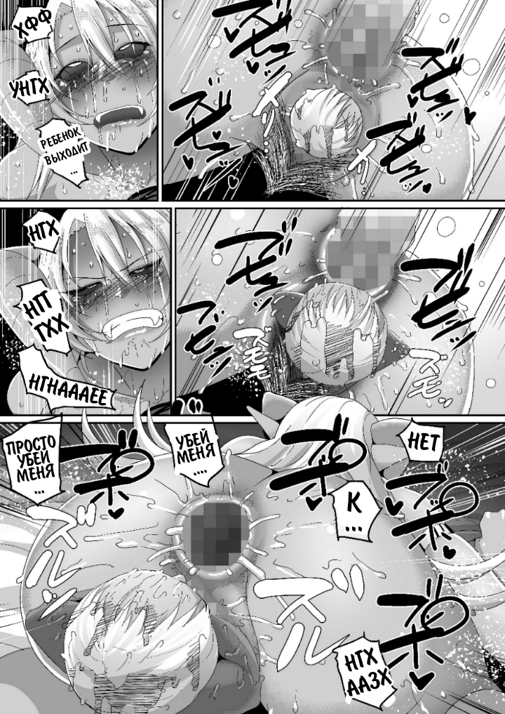 Reizoku Maou IV Enslaved Overlord IV Reizoku Maou IV Enslaved Overlord IV