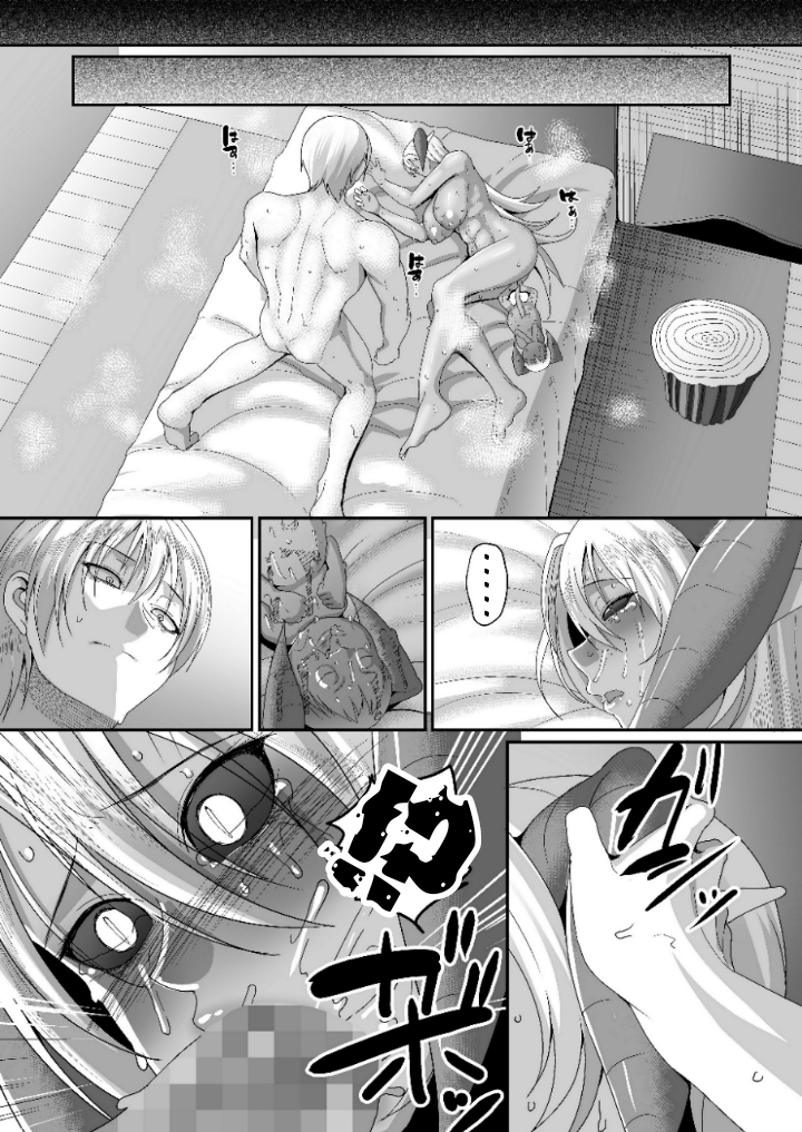 Reizoku Maou IV Enslaved Overlord IV Reizoku Maou IV Enslaved Overlord IV