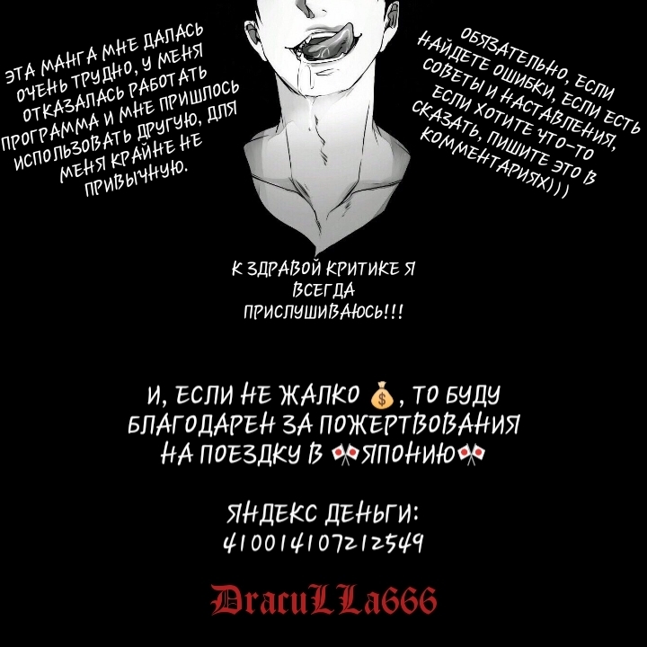 Reizoku Maou IV Enslaved Overlord IV Reizoku Maou IV Enslaved Overlord IV